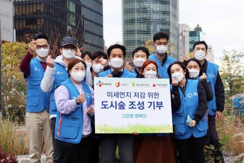 서울그린트러스트, CJ대한통운과 서울 중구에 ‘도시숲’ 조성