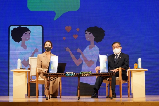 숲 청년의 미래와 산림일자리를 한눈에, 청문청답 개최!