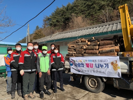 지역 내 취약계층의 따뜻한 겨울나기를 위한 ‘사랑의 땔감 나누기’