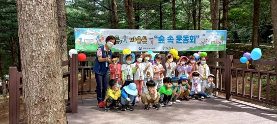 북부지방산림청, 산림교육서비스 수혜인원 35만명 달성 및 154명 일자리 창출!