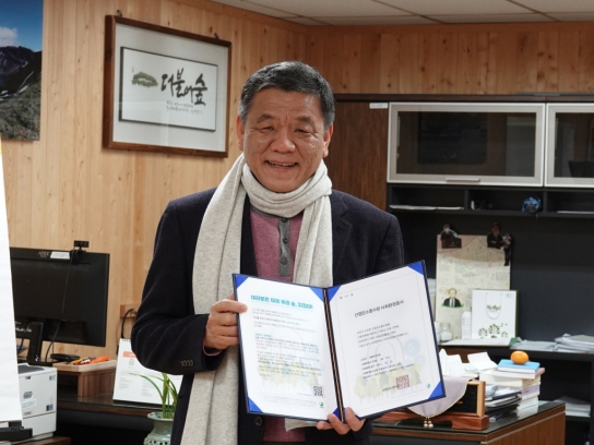 서울혁신포럼, 탄소중립 우리숲 더하기 캠페인 동참