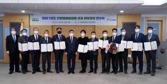 신구대학교식물원, 생활권 수목진료 유공 농림축산식품부 장관상 수상