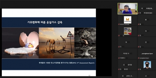 목재문화진흥회, 교육분야 목공기술연수 성료