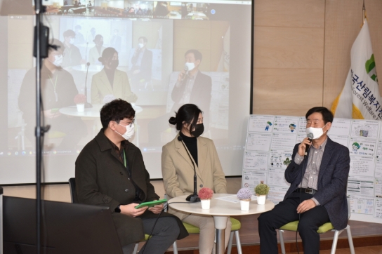 산림복지진흥원, 조직문화 혁신 '박차'