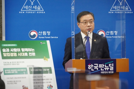 ｢국민과 함께 만든 변화, 끝까지 책임 다하는 정부｣
