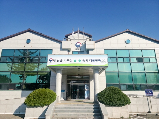 평창국유림관리소, 설 명절 전후 임도 미개방