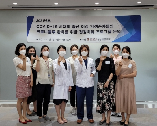 산림청·국립수목원, 정원활동을 통한 건강 치유 효과 검증