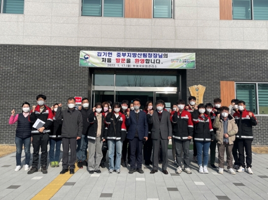 김기현 중부지방산림청장 부여국유림관리소 처음 방문