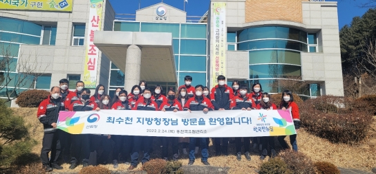 최수천 북부지방산림청장, 2022년 홍천국유림관리소 첫 방문