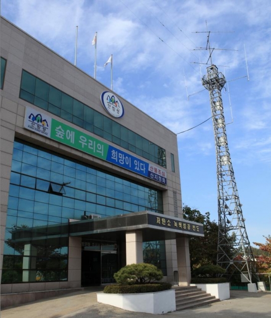 구미국유림관리소, 안전사고 예방교육 및 숲가꾸기 사업장 특별점검