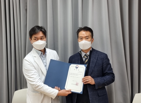 중부지방산림청, 근로자 건강관리를 위한 산업보건의 위촉
