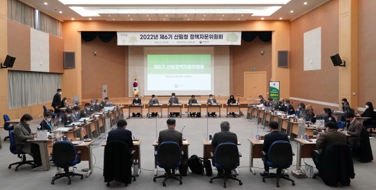 디지털 기반의 산림경영으로 탄소 중립 실현