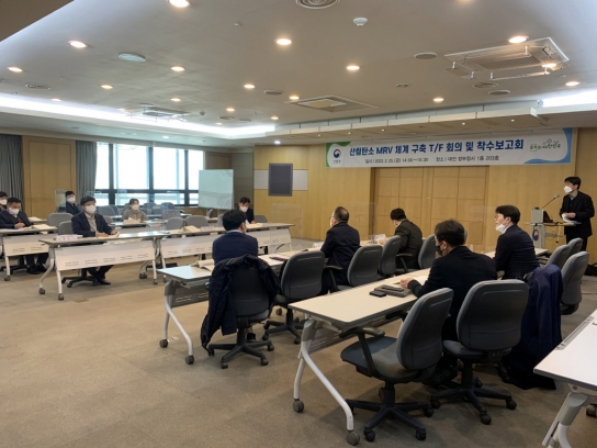 파리 체제 대응을 위한 산림 탄소 흡수원의 산정‧보고‧검증 체계 강화에 착수