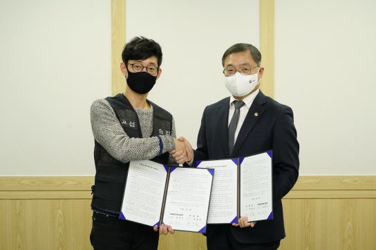 산림청공무원노동조합 14년 만에 단체교섭 실시