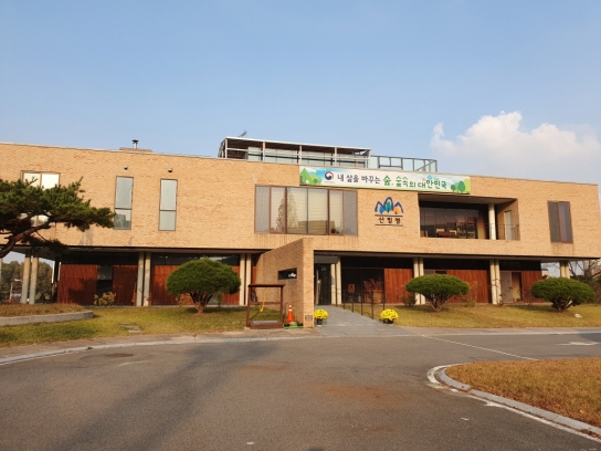 수원국유림관리소, 2022년 임산물생산조사 실시