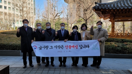 최병암 산림청장, 문학단체와 산불예방 나서
