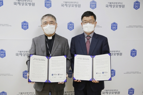 국립자연휴양림관리소,감염병 등 재난 적극대처를 위한 협력체계 구축