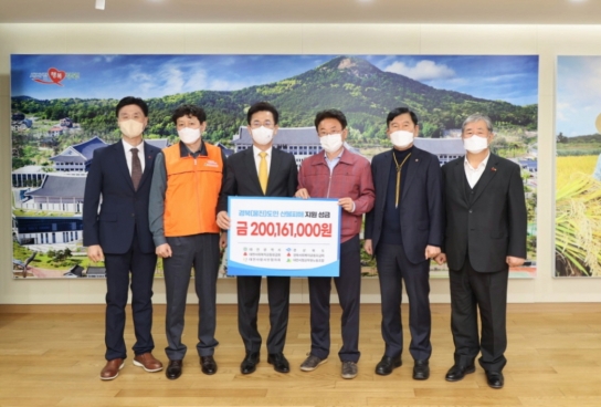 대전시, 경북 산불피해 복구지원 성금 2억 원 전달