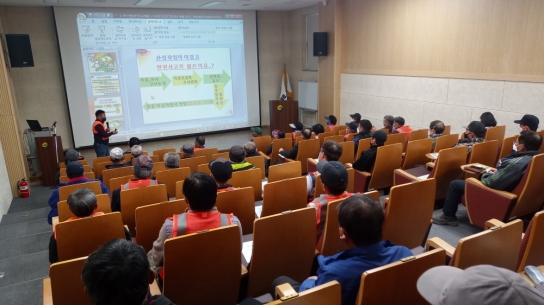 연천군, 산림분야 기간제근로자 안전교육 실시