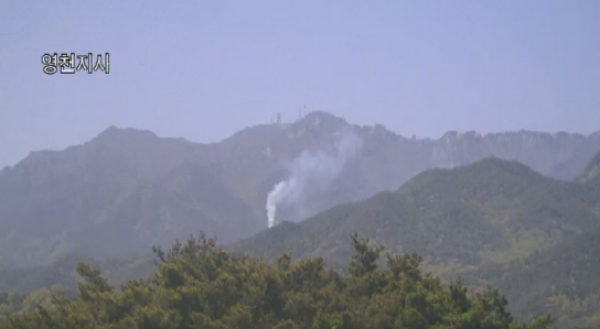 <1보> 대구동구 산불발생... 산림당국 진화중