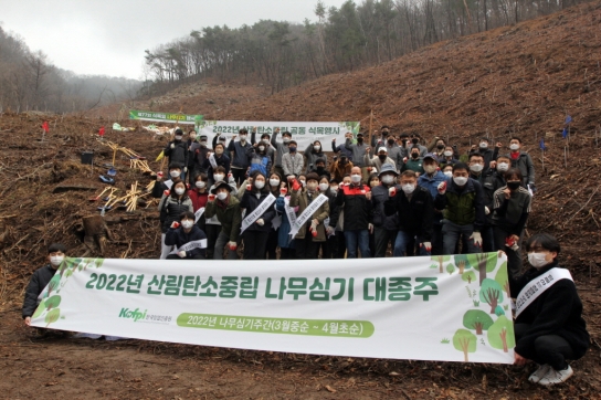「2022년 산림탄소중립 나무심기 대종주」마무리