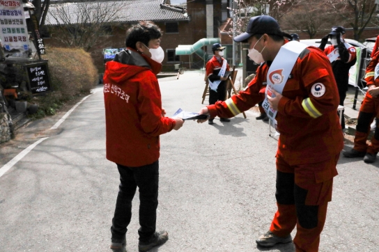 익산산림항공관리소, 봄철 산불예방 캠페인 실시