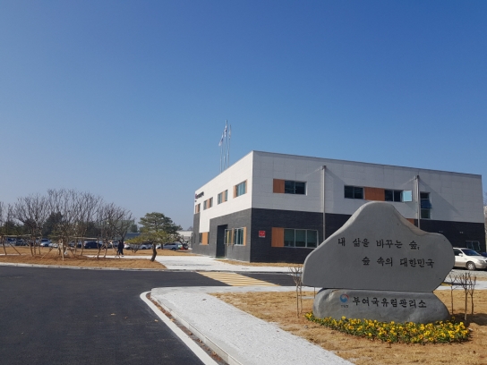 부여국유림관리소, 봄철 산림 내 불법행위 특별단속 실시