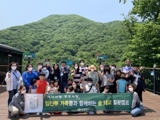 담양군, 상반기 임산부 숲태교 힐링캠프 운영