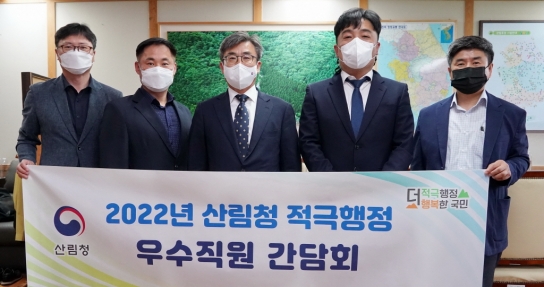 나는 나야! 적극행정 선두 주자