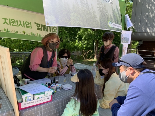 국립청도숲체원 어린이날 행사 성황리에 마무리