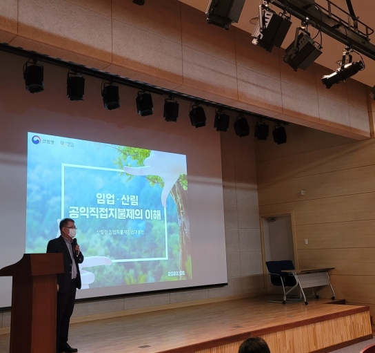 임업인에게 품질 높은 서비스를 제공합니다.