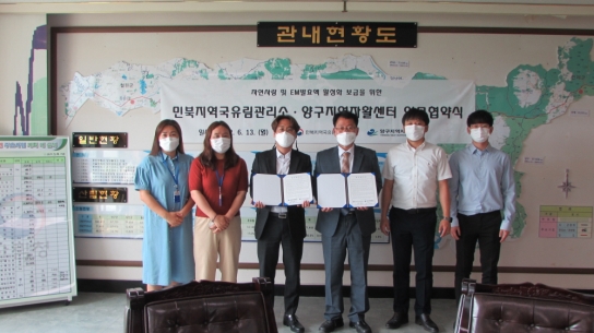 민북지역국유림관리소-양구지역자활센터, 업무협약 체결