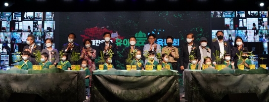 남성현 산림청장, 대한민국 유아 숲교육 대회 참석