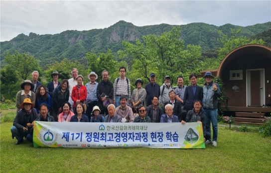 정원을 배우고 가꾸고 즐기고,  내가 꿈꾸는 정원 만들기 !