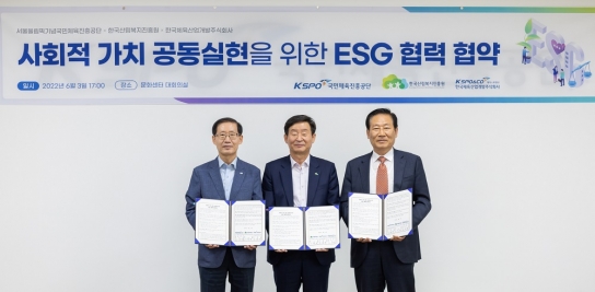 ESG가치 창출을 위해 산림과 스포츠가 손잡다