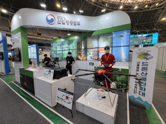산림항공본부, 2022 대한민국 드론박람회 홍보부스 운영