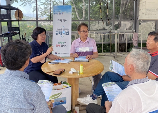 강릉산림항공관리소, 자연휴양림 입장료 면제 규제혁신 전파