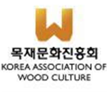 2022년 하계 교육분야 목재교육연수 참가자 모집