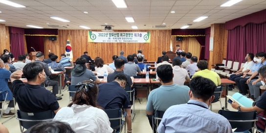 국립산림품종관리센터, 규제현장지원센터 운영!