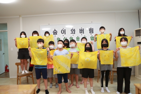 그루경영체 ‘숲쟁이’전북 지역아동에 숲 배달로 희망 나눔