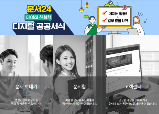 종자검정신청, 디지털공공서식으로 간편하게 신청하세요.