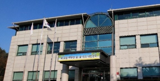 춘천국유림관리소 잣종실 및 버섯류 양여 실시