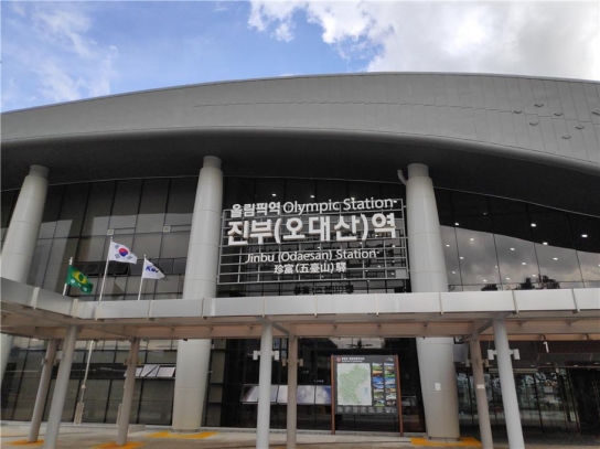 오대산국립공원 생물·경관자원 사진전 운영