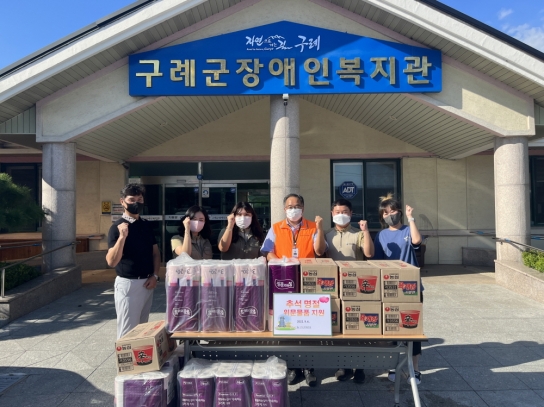 지리산생태탐방원, 추석 명절 복지시설 위문 나서