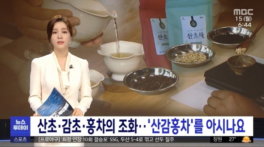 산림신품종 재배단지 산업화의 첫 도약!