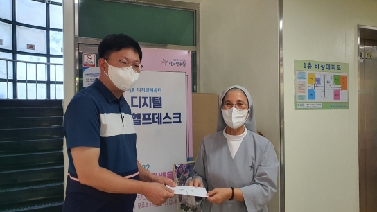 수원국유림관리소, 추석 명절맞이 이웃돕기 성금 전달