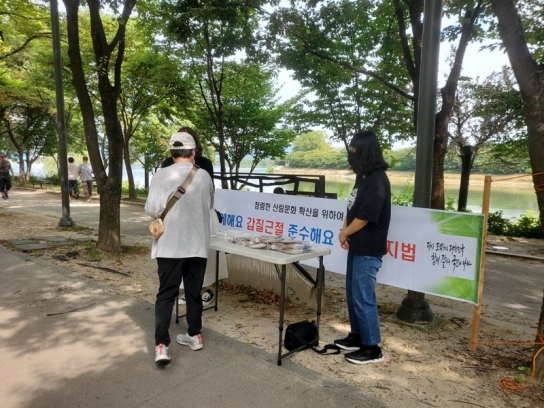 춘천국유림관리소, 갑질 근절 및 청탁금지법 준수 캠페인 실시