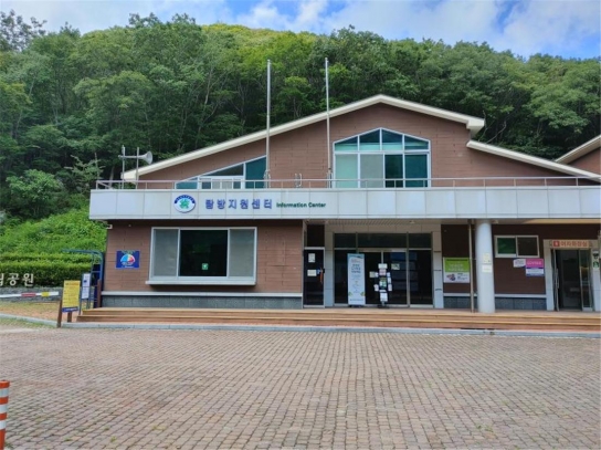 변산반도국립공원 탐방로 예약제 시행