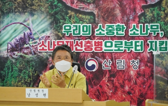 재선충병 방제 총력대응과 향후 감소대책 논의