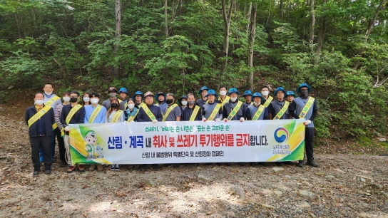 쓰레기, “버리는 손 나쁜 손” “줍는 손 고마운 손”